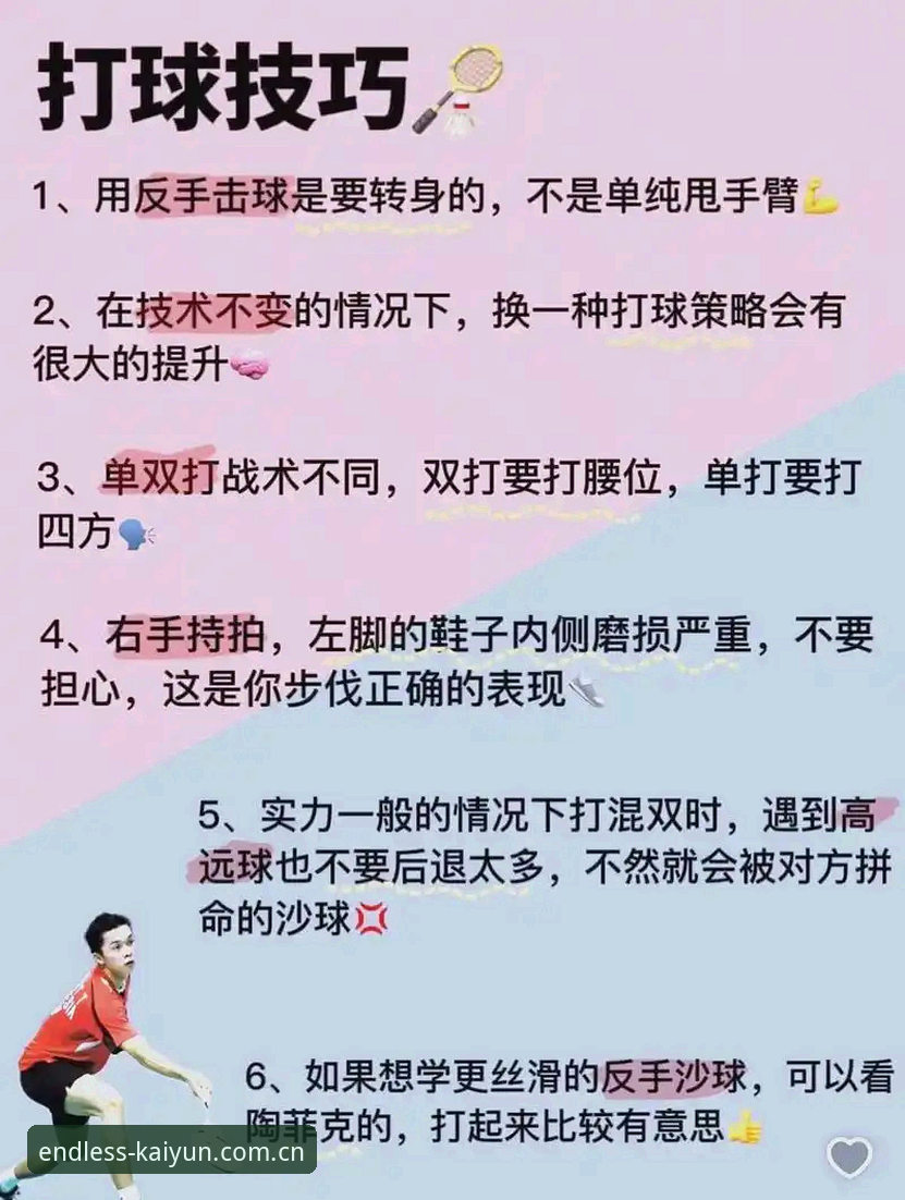 开云体育注册入口 开云体育平台实用技巧:从注册入口到客服直达的完整经验分享