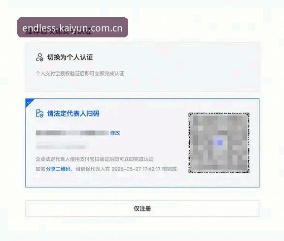 开云体育怎么登录 揭秘开云体育登录的真相:从注册到畅玩的完整技术评测