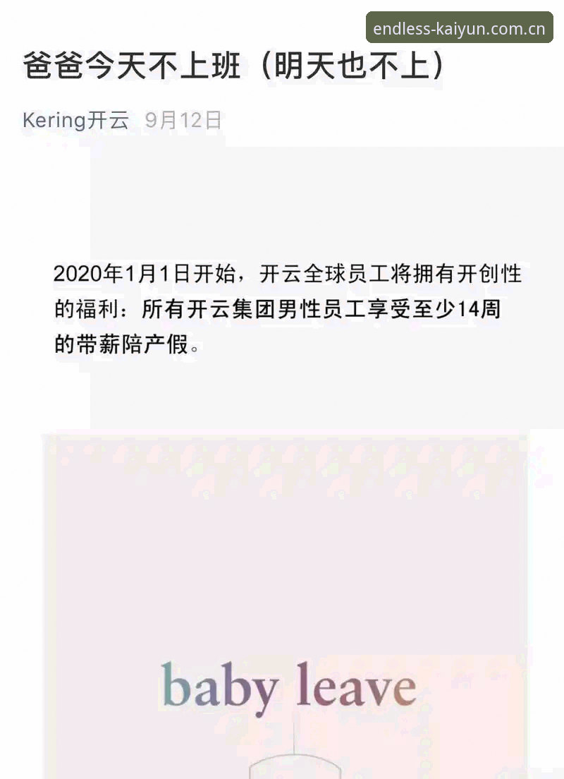 开云体育注册流程 开云体育注册流程全面解析:从入口到激活的深度操作指南
